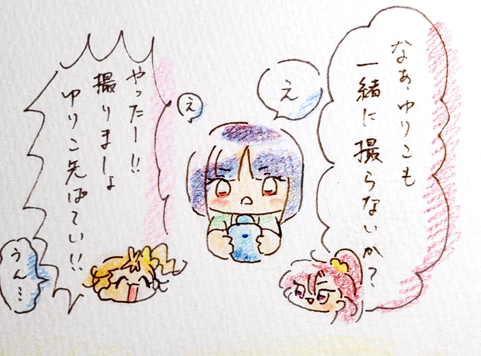 #まなつのトロピカ写真リレー ④-2
おまけ。。
遊ばれるゆりこせんぱい 