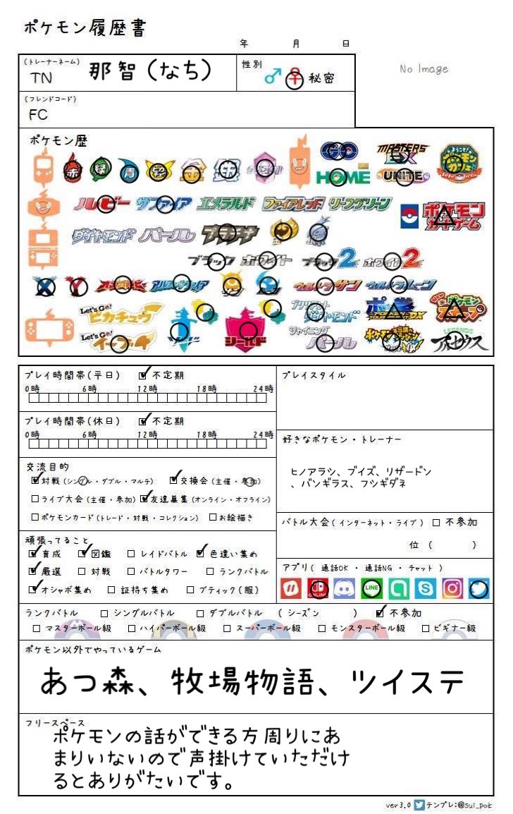 眠り猫 Mpmv2o8d4g0wizj Twitter