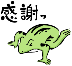 出出のtwitterイラスト検索結果 古い順