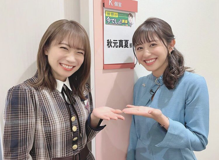 乃木ゆうた真夏 林修の今でしょ講座お疲れ様でした 断捨離 やました先生の特別講座とてもためになりました 先生の魔法の 言葉 心に刺さりました 僕は過去執着型だと思ったので 頑張って断捨離をしたいと思います まずは俯瞰 林修の今