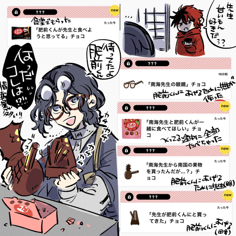 情報量が多い 