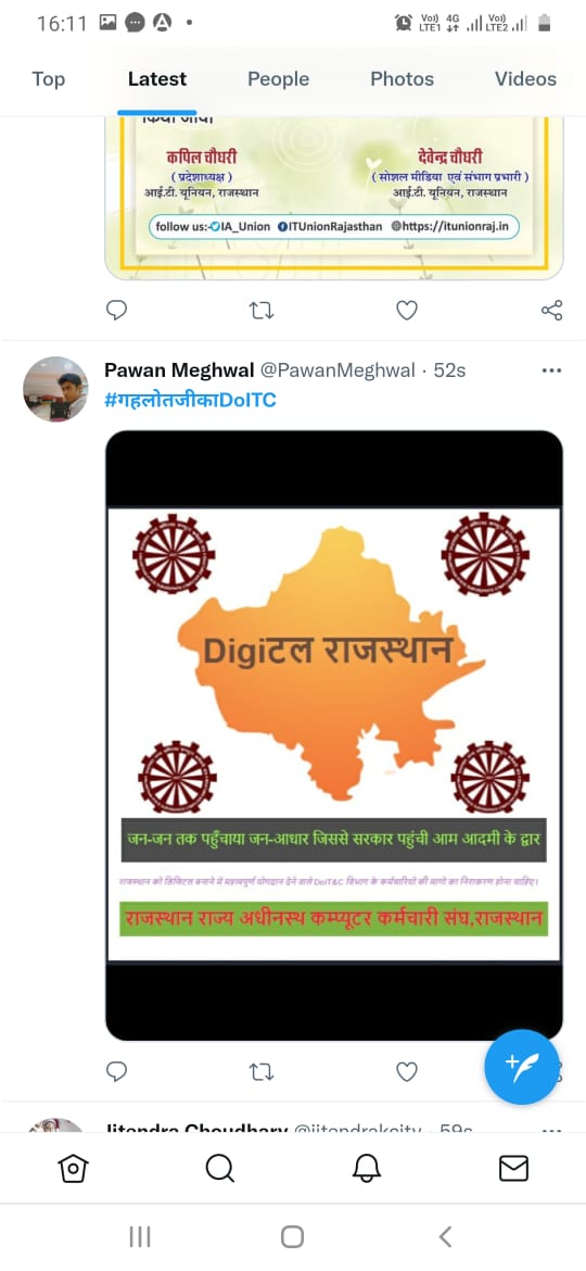 jaswant61539189's tweet photo. @ashokgehlot51 @ashokgehlot51 @priyankagandhi @drcpjoshi @GovindDotasra @News18Rajasthan @EtvRajasthan24 @zeerajasthan_ @ZeeNews @ABPNews @RJDainikBhaskar @rpbreakingnews
#गहलोतजीकाDoITC https://t.co/U5aB8qw113