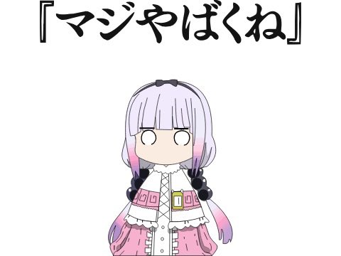 Ln10さんのイラストまとめ Ln10さんのイラストまとめ