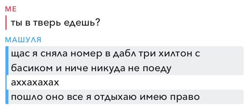 я ей восхищаюсь.