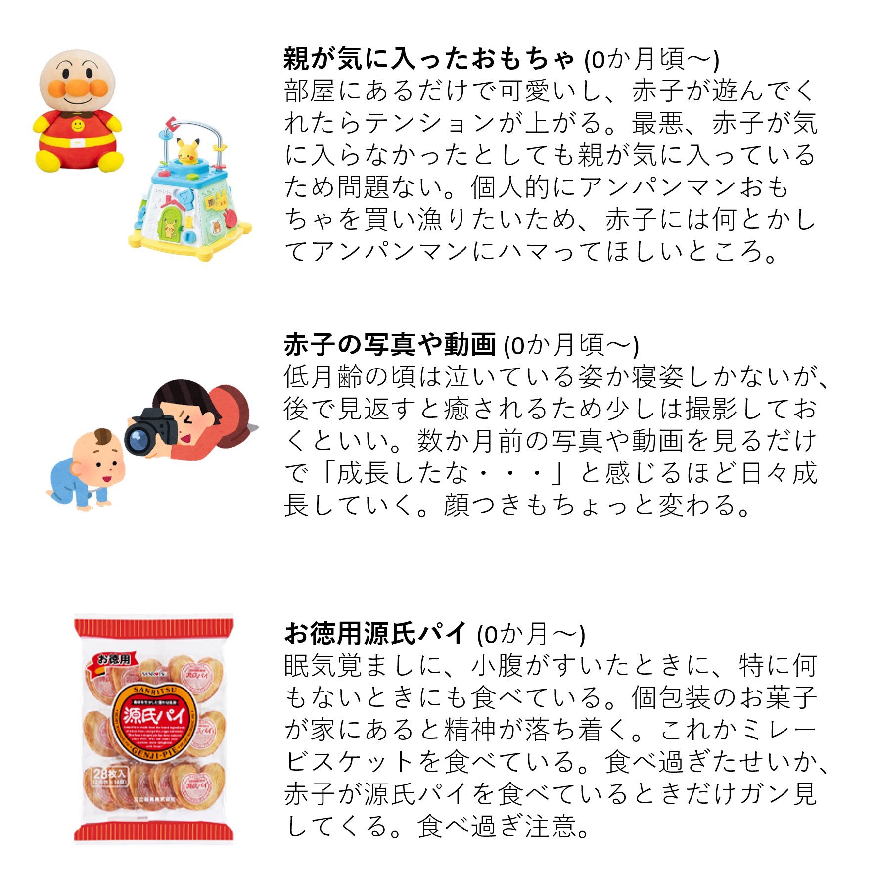 Tweets With Replies By しまじろう はかせちゃれんじ Shimajiroxyz Twitter