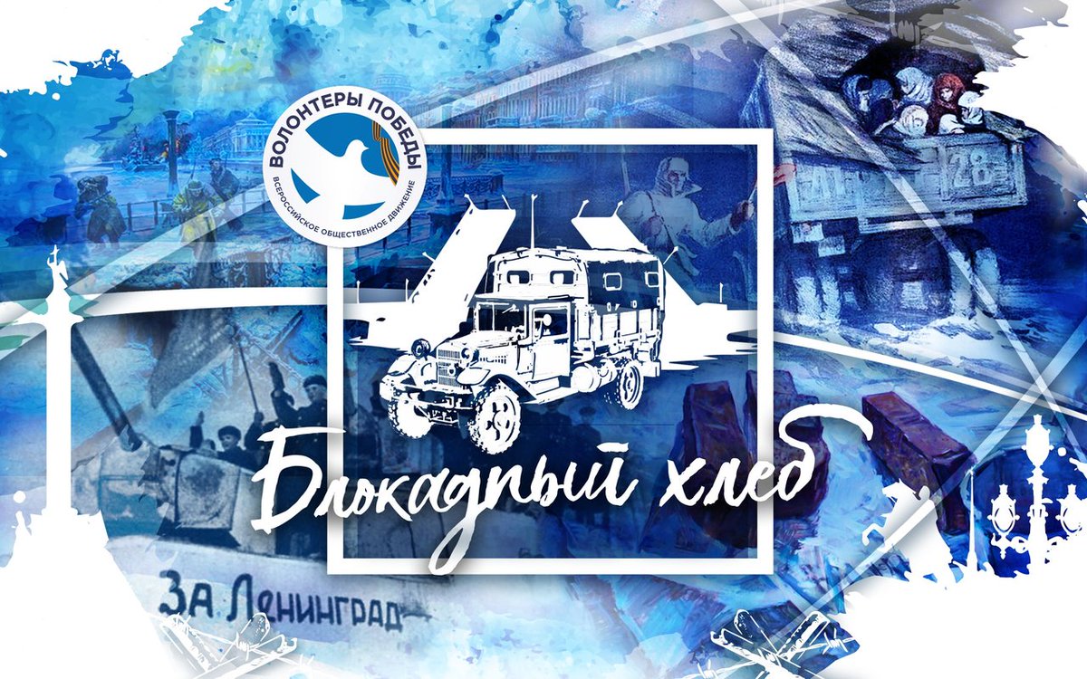 mbousosh15's tweet photo. Всероссийский урок  памяти  https://t.co/h2TRV5yLrg https://t.co/6Po9l5t8aQ