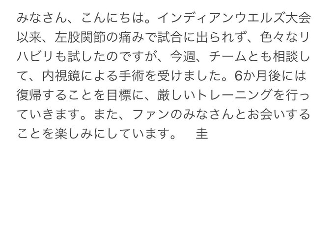 錦織圭選手の試合予定 結果 テレビ放送 次の試合予定も含む テニスウォッチング