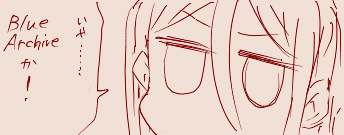 最近のアリスちゃん #ブルアカ 