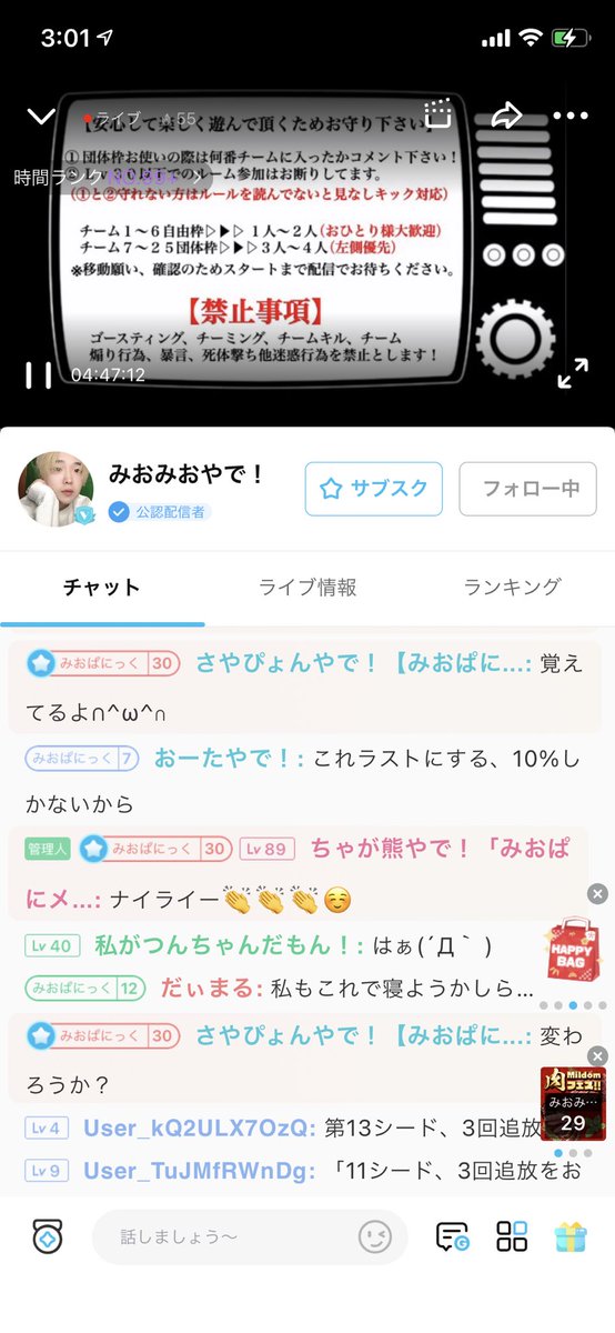 harutaoshi's tweet photo. 1ヶ月以上ぶり��ミルダム開いたらみおさんやって��w

pupgやらなくなって2ヶ月www
配信流しながらエペしよーっとww

※熱でダウン中www

課金するために始めた仕事ガチでやり過ぎw
そしてまんぼうのせいで1ヶ月ニートw
ニートたのしもぉおおおお！
@mio_cats https://t.co/X4GRwvEi2m