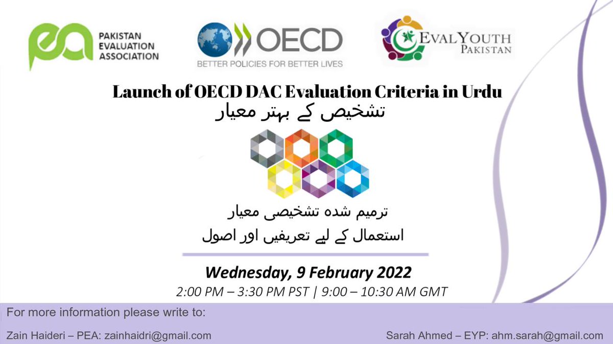 OECD_EVALNET's tweet photo. Coming soon!📢Launch of the Evaluation Criteria in Urdu 🌏
Register now!📅 Wednesday 9 February 
🕑14:00-15:30 🇵🇰PST (🕘9:00-10:30 GMT)
@PakEvaluation @EvalYouthPK @UNICEF_Pakistan @APEAeval @hurhassnain @ADesadeleer @OECDdev 
https://t.co/q9sOCW4yCx https://t.co/UglNlPvpbX