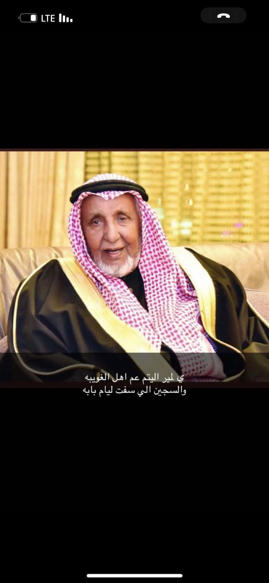 mohammadshr911's tweet photo. الله يرحمه ويغفرله ابوفيصل https://t.co/ijhhXq8j47
