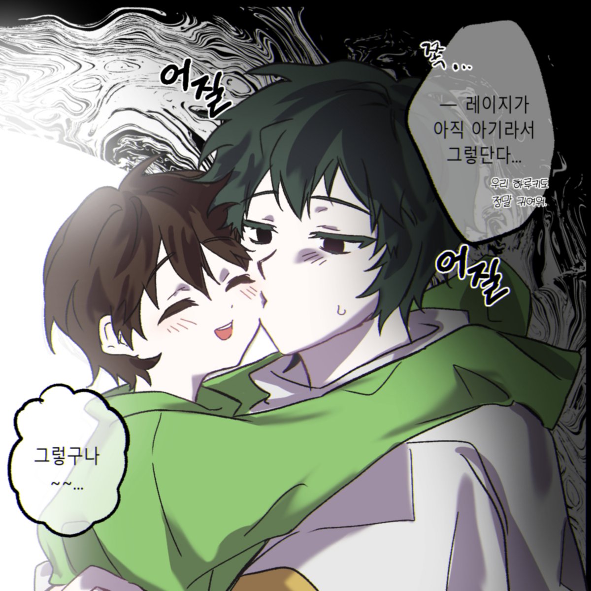 isoisnmt's tweet photo. #細胞神曲 #세포신곡
아빠한테 물어봤던 걸
엄마한테 안 물었을리 X...

그렇구나~ 해도 상처받았겠지... https://t.co/iLlHXb7oeO