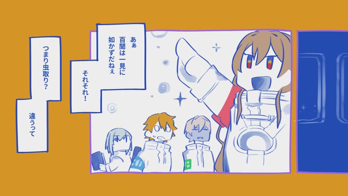 トレス 