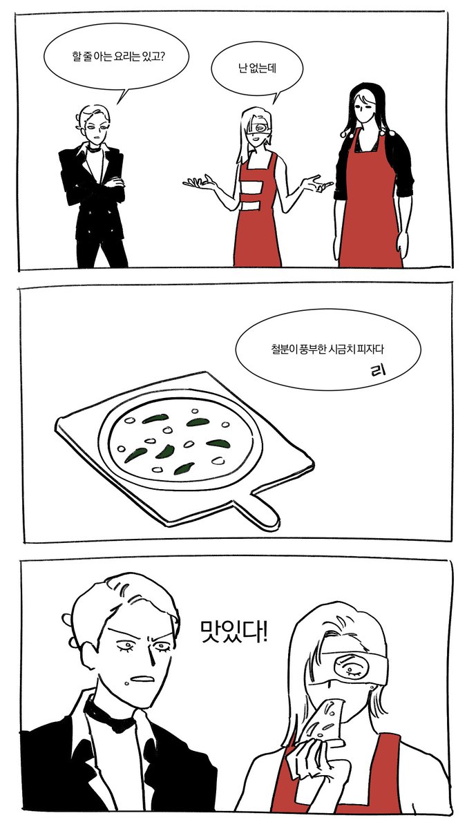 ama660033's tweet photo. 암살팀 극한직업 패러디 개연성 없음 https://t.co/7PfpNHG1FA