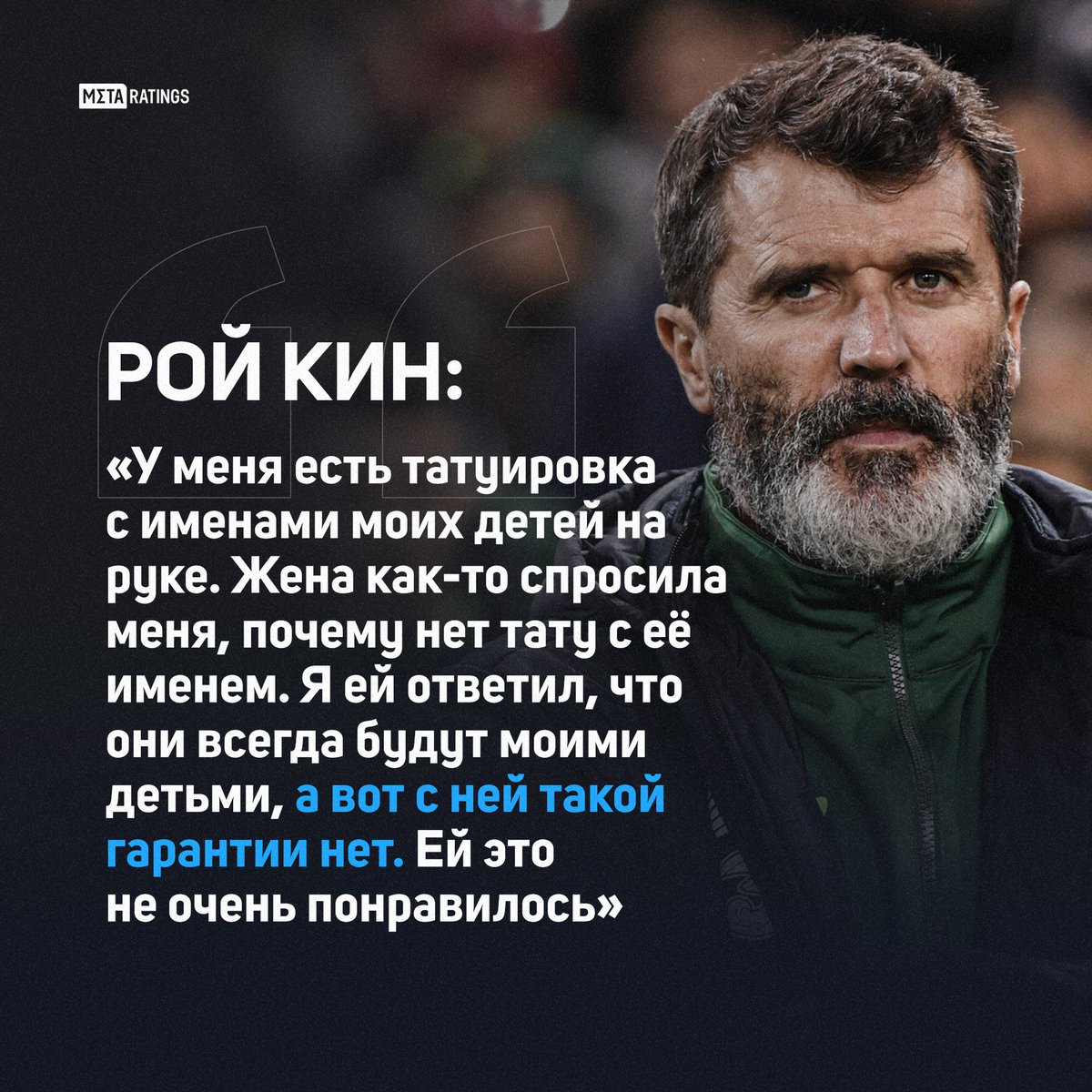 LigaTV's tweet photo. Жестко или жестоко от старины Роя? https://t.co/efNj6NhK4K