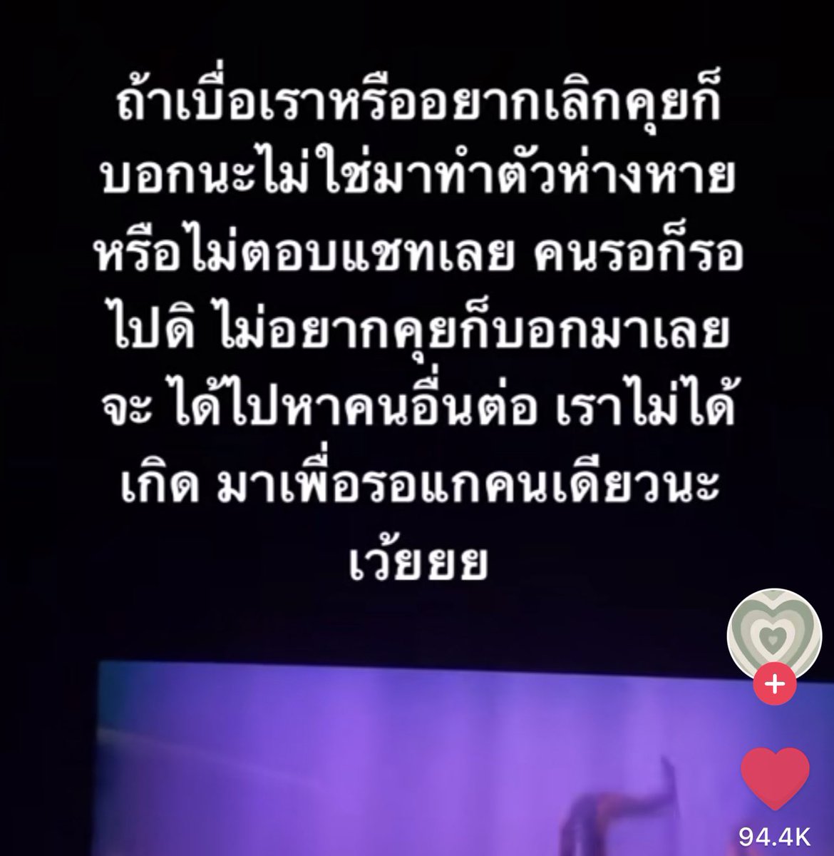 แกน่ะเก่ง tweet media