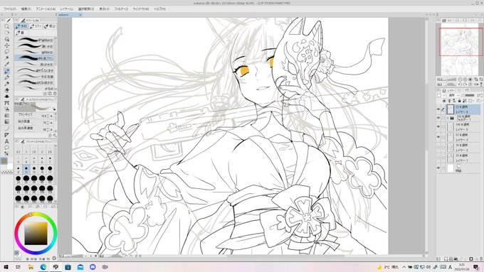 wip 