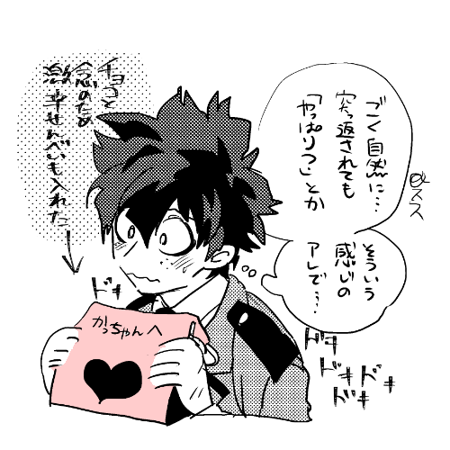 ポストチョコ出勝 https://t.co/dNCvsNYzvt 