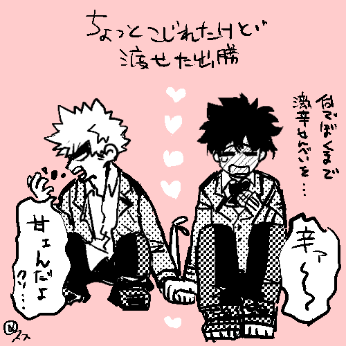 ポストチョコ出勝 https://t.co/dNCvsNYzvt 