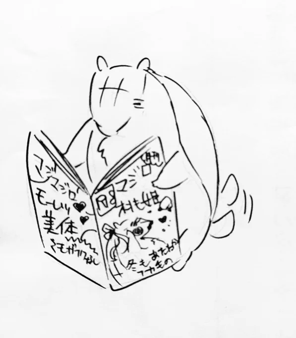 通販で買ったお気に入りエロマジロ本をひっそり読むジョンと
知ってはいたけど目の前の光景が受け入れられないロナルドくん 
