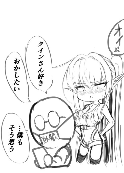 そりゃあそうだろ 