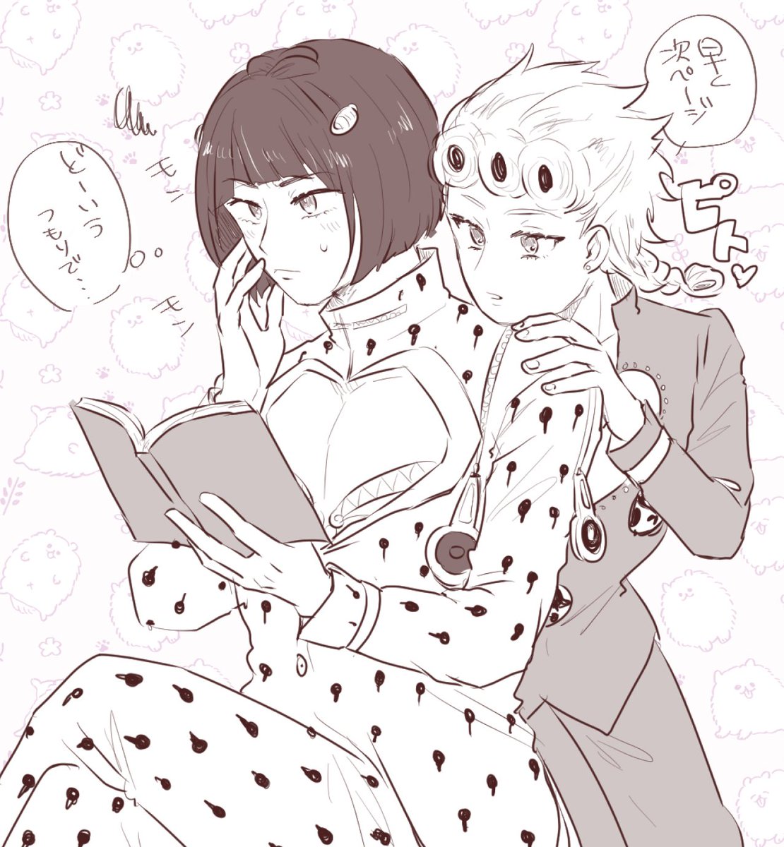 ブチャジョル 