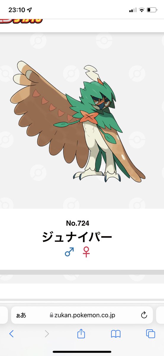 ジュナイパーのtwitterイラスト検索結果