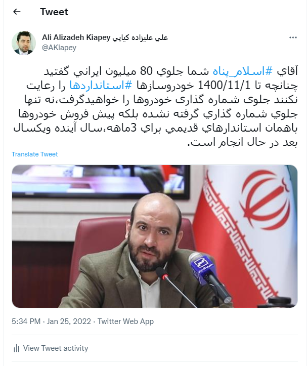 AKiapey's tweet photo. @elmira_sharifi https://t.co/2BXViFakbR