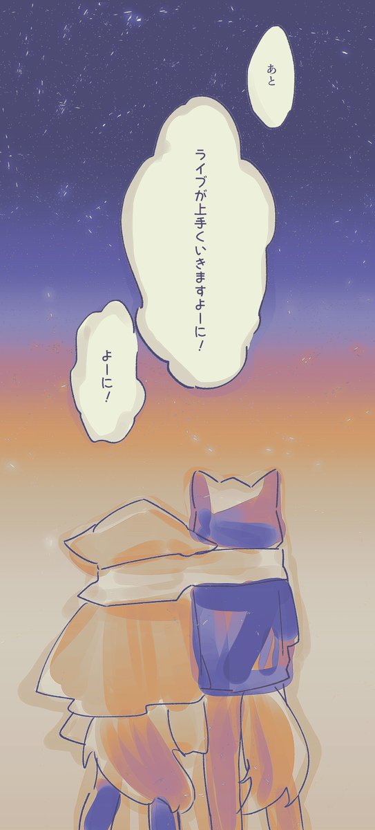 星に願いを #絵インドロップス 