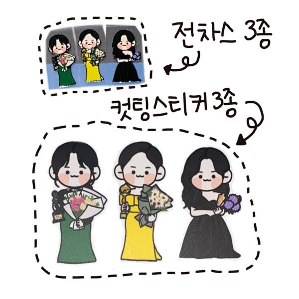 🐯설날맞이 알티이벵합니다🎊

🏆컷팅스티커 3종 - 8명
🏆컷팅스티커+전차스 3종 - 2명

**컷팅스티커 당첨되신 10분중에 2분은 전차스3종도 함께 드리는 이벵!!(랜덤추첨기로 추첨)

🧧당첨발표는 2월1일에 할께요🧧

**그림은 응가커미션(<a href="/comggu_00/">응가 커미션</a>)님이 그려주셨어요!!