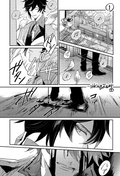 収録用に直しつつ色々したので再掲します(タル鍾)◇これの続きが一冊になっています (全5P 1/2) https://t.co/HUl4euqwEd 