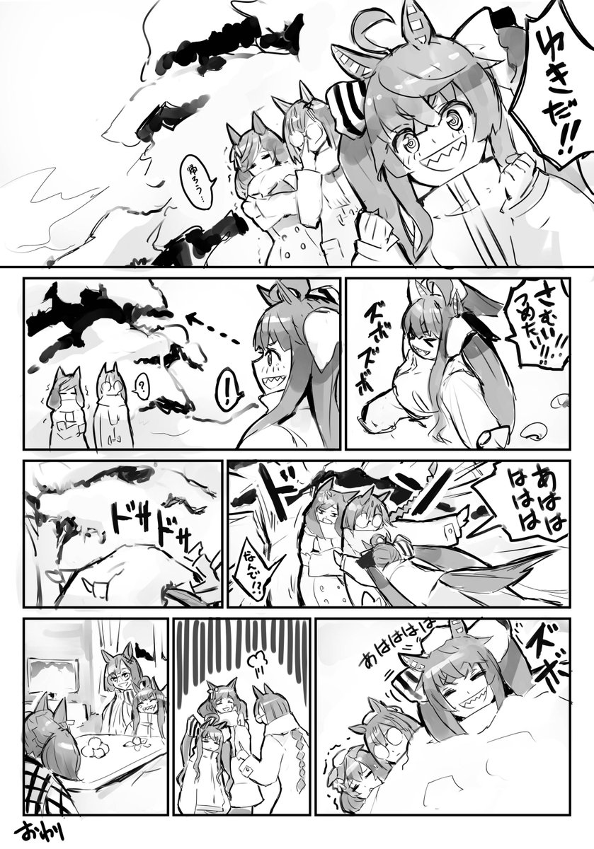 雪あそび!

#ツインターボ
#ウマ娘 