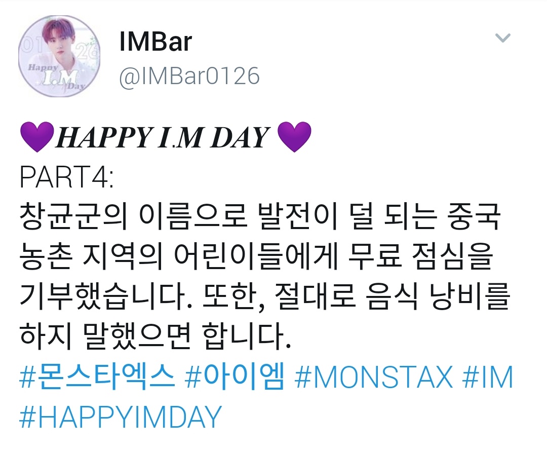 IMBar tweet media