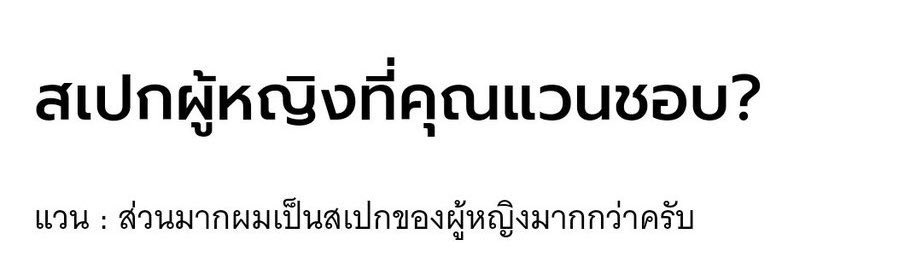 9GMARC_'s tweet photo. ตอนคนถามว่าสเป็คเป็นไง https://t.co/s2WAYjC9C4