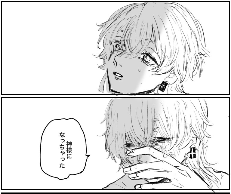 拝 