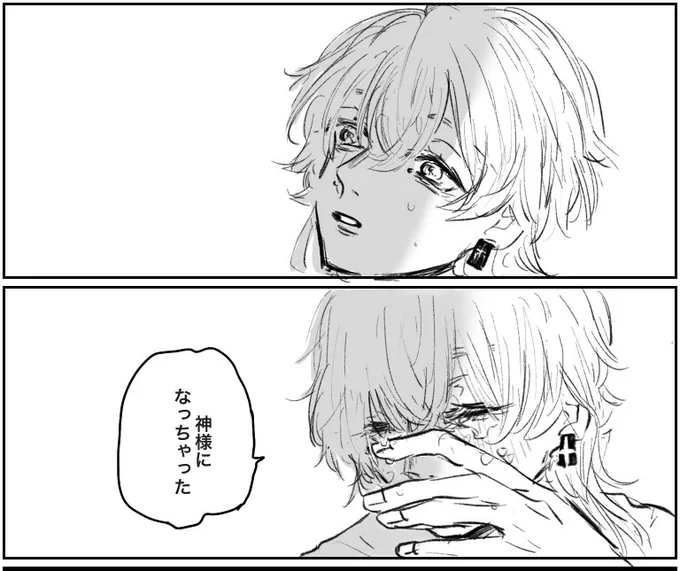 拝 