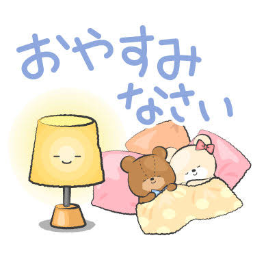 お疲れの一杯のtwitterイラスト検索結果 お疲れの一杯のtwitterイラスト検索結果