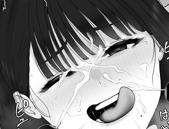 一枚追加できました!
pixivFANBOXで清楚な見た目のあの子は実は同窓会編を公開しました! https://t.co/4ULCXke12T 