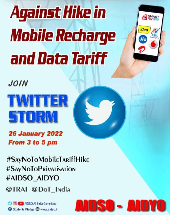 #AIDYO,all India committee