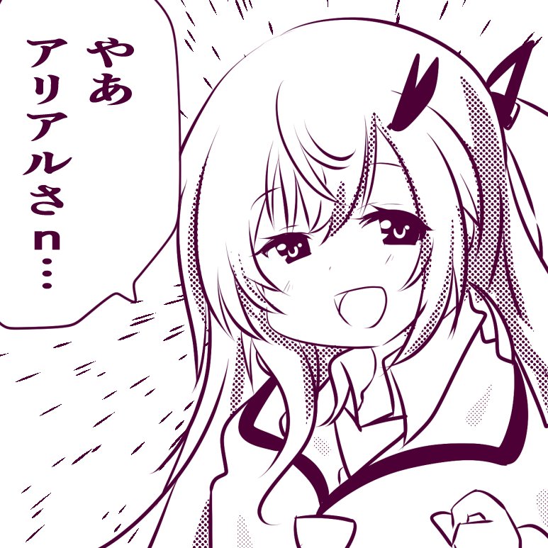 これでいけばいいのだろうか… 