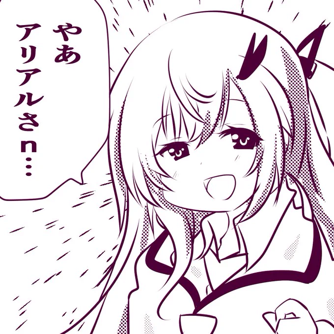 これでいけばいいのだろうか… 