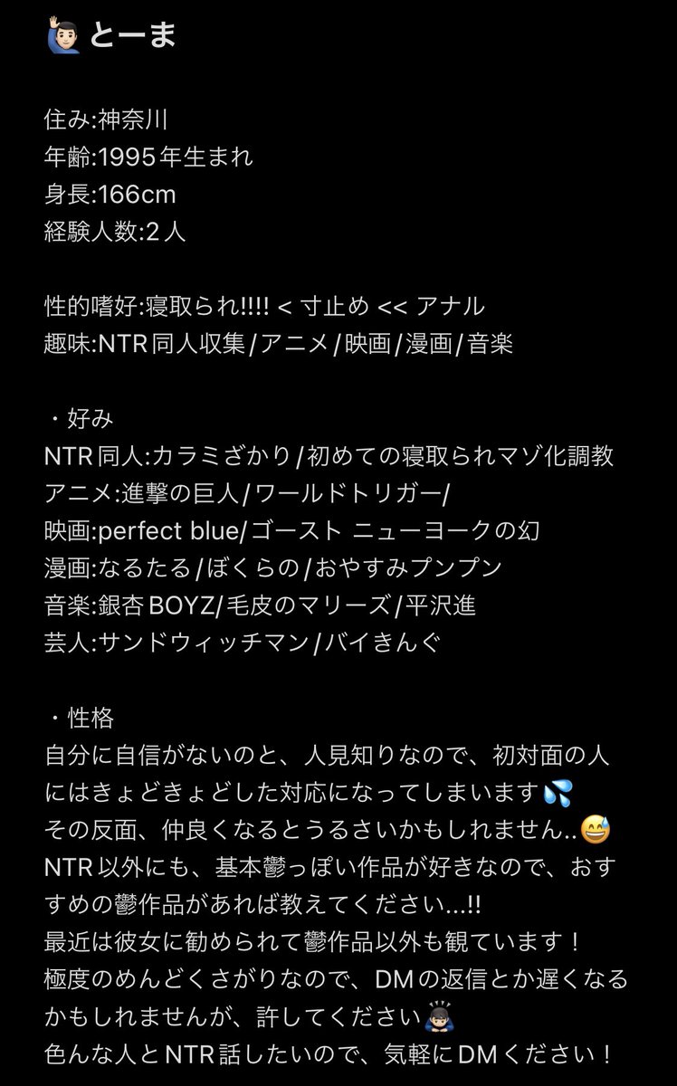 とーま tweet media