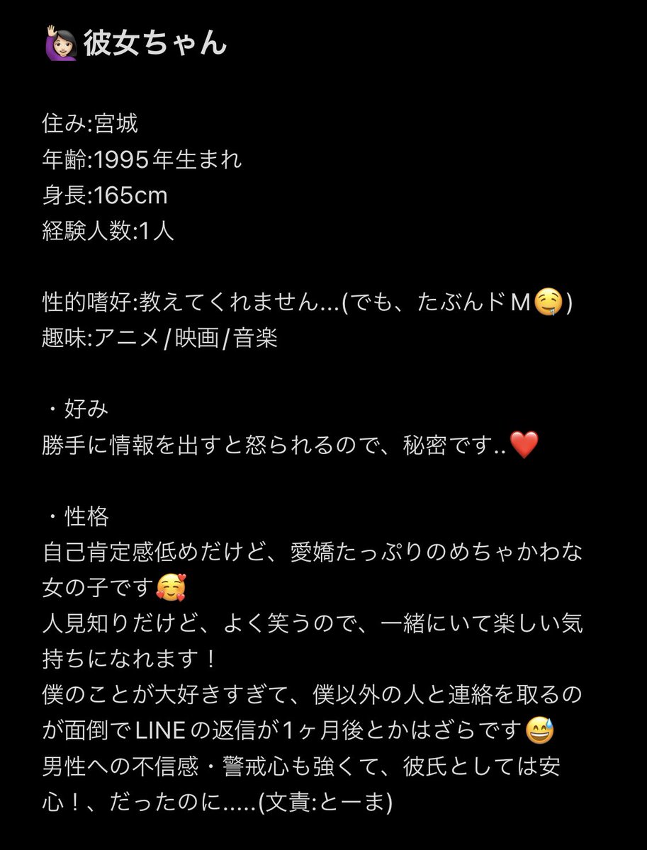 とーま tweet media