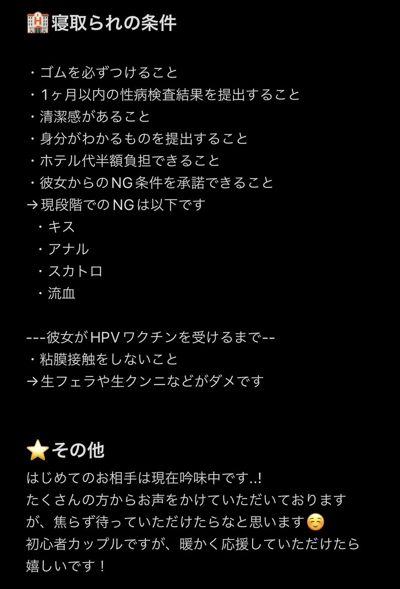 とーま tweet media