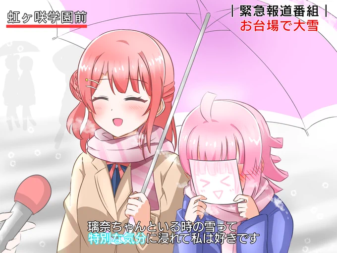 #女の子二人のイラストを貼る見た人もやる
#あゆりな

あゆりなでまとめてみました☺️ 