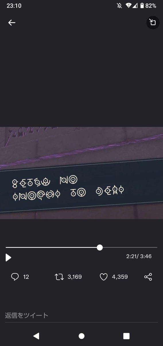 アンノーンのtwitterイラスト検索結果