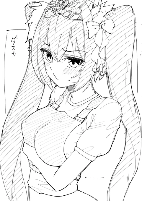 ダイワ 