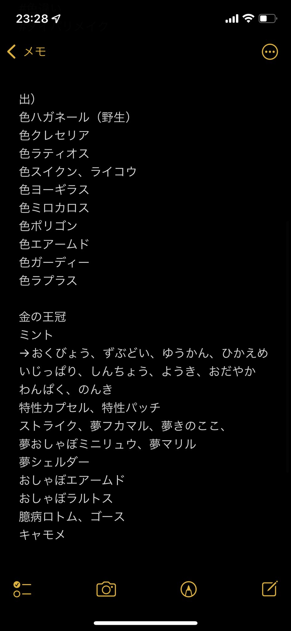 N N Twitter