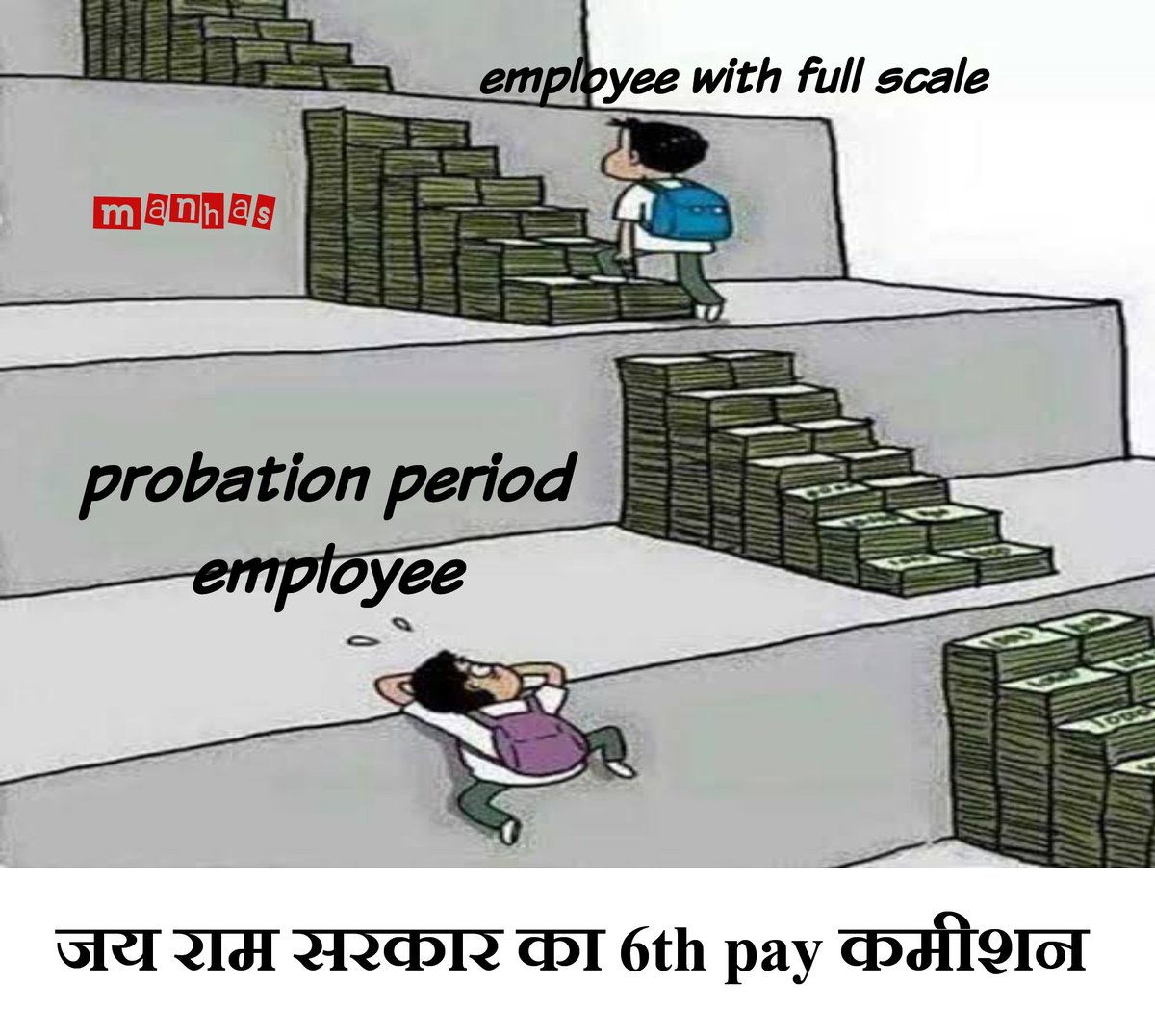 Nee2manhas's tweet photo. #justiceForprobation
@CMOFFICEHP 
@PMOIndia https://t.co/J6OSi2y2tN