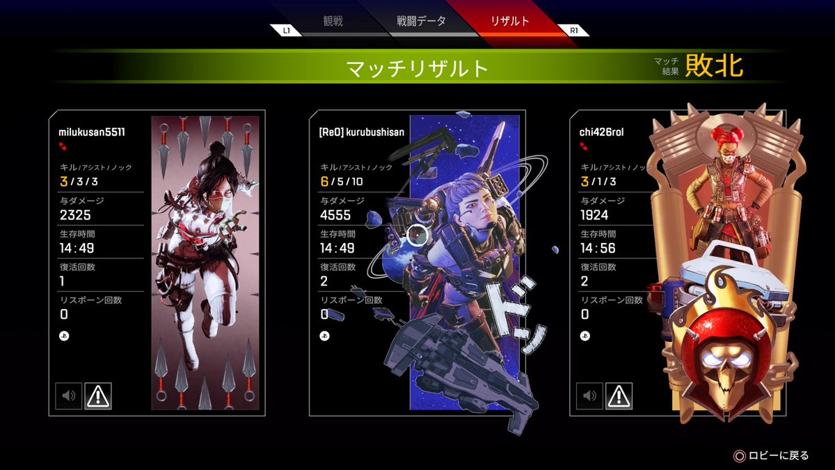 ttt_0315's tweet photo. #PS4share https://t.co/aNUkDykRZy